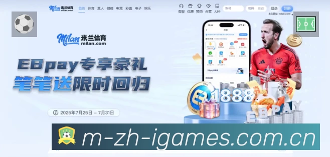 全球赛事精选