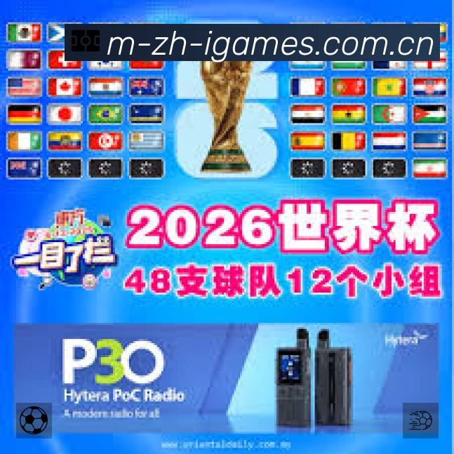 体育平台欢迎图